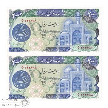 اسکناس 200 ریال (اردلان - مولوی) فیلیگران شیر و خورشید - جفت - UNC63 - جمهوری اسلامی