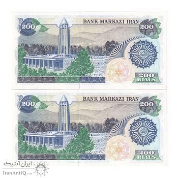 اسکناس 200 ریال (اردلان - مولوی) فیلیگران شیر و خورشید - جفت - UNC63 - جمهوری اسلامی