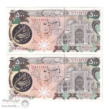 اسکناس 500 ریال (اردلان - مولوی) - جفت - UNC63 - جمهوری اسلامی اسکناس 500 ریال (اردلان - مولوی) - جفت - UNC63 - جمهوری اسلامی