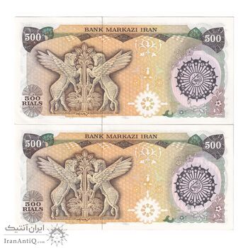 اسکناس 500 ریال (اردلان - مولوی) - جفت - UNC63 - جمهوری اسلامی اسکناس 500 ریال (اردلان - مولوی) - جفت - UNC63 - جمهوری اسلامی