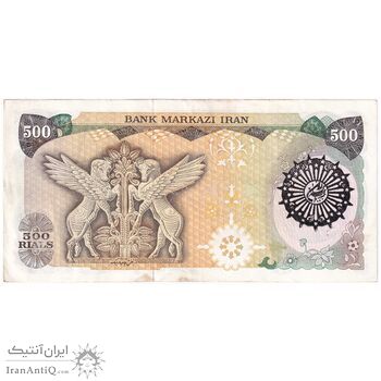 اسکناس 500 ریال (اردلان - مولوی) - تک - AU53 - جمهوری اسلامی اسکناس 500 ریال (اردلان - مولوی) - تک - AU53 - جمهوری اسلامی