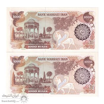 اسکناس 1000 ریال (اردلان - مولوی) - جفت - UNC62 - جمهوری اسلامی
