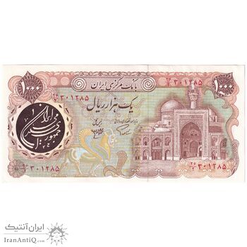 اسکناس 1000 ریال (اردلان - مولوی) - تک - UNC60 - جمهوری اسلامی