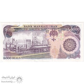 اسکناس 5000 ریال (اردلان - مولوی) - تک - AU50 - جمهوری اسلامی