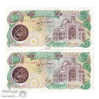 اسکناس 10000 ریال (اردلان - مولوی) فیلیگران شیر و خورشید - جفت - AU55 - جمهوری اسلامی