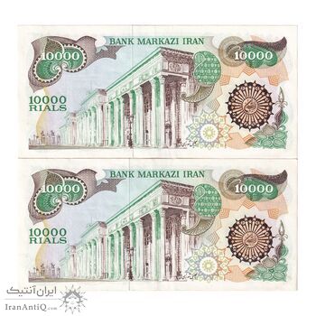 اسکناس 10000 ریال (اردلان - مولوی) فیلیگران شیر و خورشید - جفت - AU55 - جمهوری اسلامی