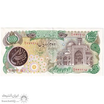 اسکناس 10000 ریال (اردلان - مولوی) فیلیگران شیر و خورشید - تک - AU55 - جمهوری اسلامی