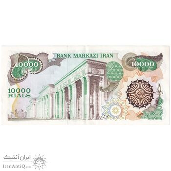 اسکناس 10000 ریال (اردلان - مولوی) فیلیگران شیر و خورشید - تک - AU55 - جمهوری اسلامی