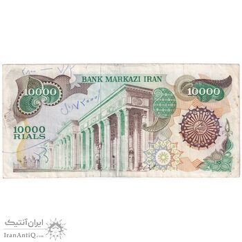 اسکناس 10000 ریال (اردلان - مولوی) فیلیگران شیر و خورشید - تک - VF35 - جمهوری اسلامی