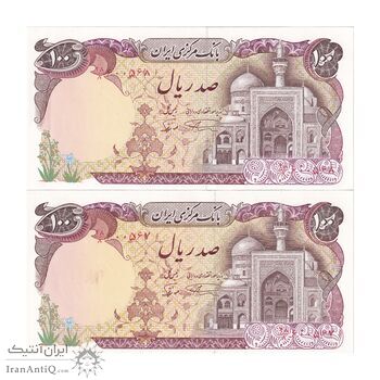 اسکناس 100 ریال (نمازی - نوربخش) شماره نازک - جفت - UNC62 - جمهوری اسلامی