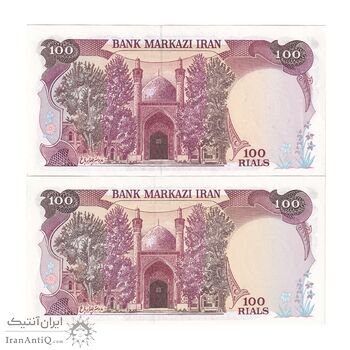 اسکناس 100 ریال (نمازی - نوربخش) شماره نازک - جفت - UNC62 - جمهوری اسلامی