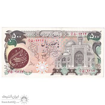 اسکناس 500 ریال (اردلان - مولوی) مهر قهوه ای - تک - AU53 - جمهوری اسلامی اسکناس 500 ریال (اردلان - مولوی) مهر قهوه ای - تک - AU53 - جمهوری اسلامی