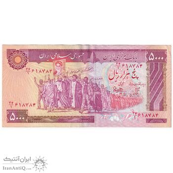 اسکناس 5000 ریال (بنی صدر - نوبری) - تک - EF40 - جمهوری اسلامی