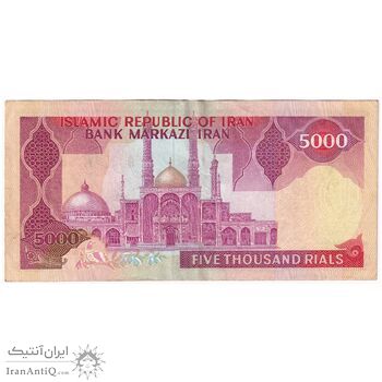 اسکناس 5000 ریال (بنی صدر - نوبری) - تک - EF40 - جمهوری اسلامی
