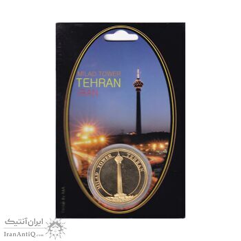 مدال یادبود برج میلاد - طلایی - با کاور فابریک - UNC - جمهوری اسلامی