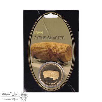 مدال یادبود برج میلاد - طلایی - با کاور فابریک - UNC - جمهوری اسلامی