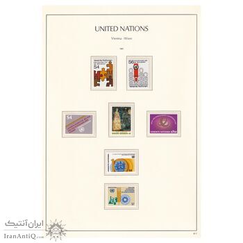 تمبر خارجی ملل متحد - معلولین و توسعه - 1981 - وین