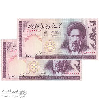 اسکناس 100 ریال (نمازی - نوربخش) فیلیگران الله - جفت - UNC62 - جمهوری اسلامی