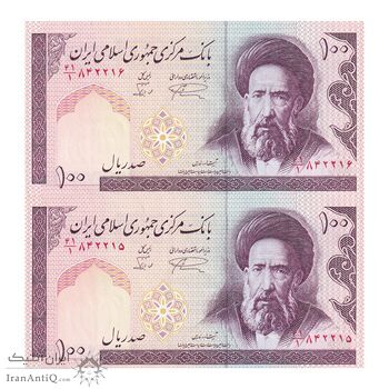 اسکناس 100 ریال (نمازی - نوربخش) فیلیگران الله - جفت - UNC62 - جمهوری اسلامی