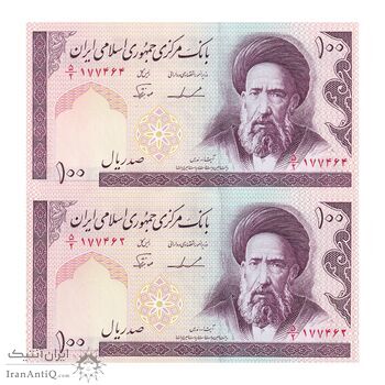اسکناس 100 ریال (ایروانی - نوربخش) - جفت - UNC64 - جمهوری اسلامی