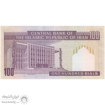 اسکناس 100 ریال (ایروانی - قاسمی) - تک - UNC62 - جمهوری اسلامی
