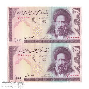 اسکناس 100 ریال (نوربخش - عادلی) - جفت - UNC63 - جمهوری اسلامی