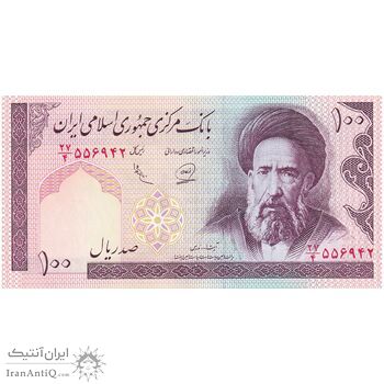 اسکناس 100 ریال (محمدخان - عادلی) - تک - UNC63 - جمهوری اسلامی