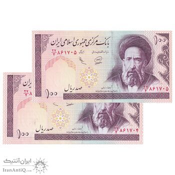 اسکناس 100 ریال (محمدخان - عادلی) - جفت - UNC63 - جمهوری اسلامی