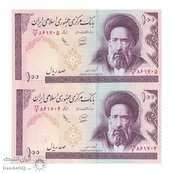 اسکناس 100 ریال (محمدخان - عادلی) - جفت - UNC63 - جمهوری اسلامی