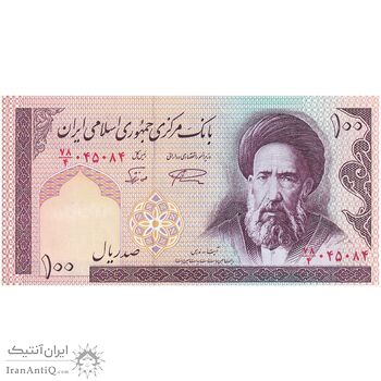 اسکناس 100 ریال (نمازی - نوربخش) شماره بزرگ - فیلیگران امام - تک - UNC64 - جمهوری اسلامی
