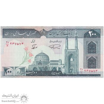 اسکناس 200 ریال (نمازی - نوربخش) فیلیگران الله - شماره کوچک - تک - UNC64 - جمهوری اسلامی