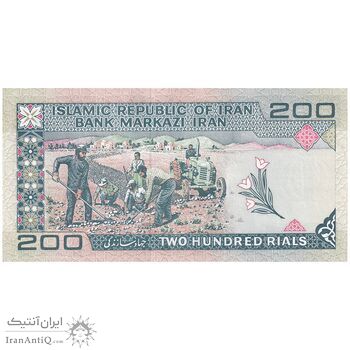 اسکناس 200 ریال (نمازی - نوربخش) فیلیگران الله - شماره کوچک - تک - UNC64 - جمهوری اسلامی