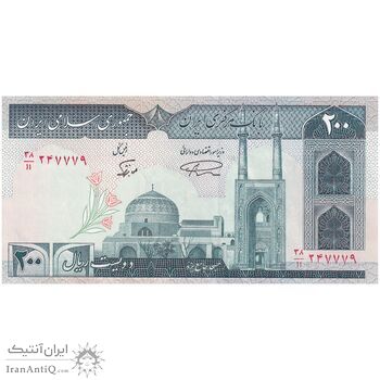 اسکناس 200 ریال (نمازی - نوربخش) فیلیگران الله - شماره کوچک - تک - UNC62 - جمهوری اسلامی