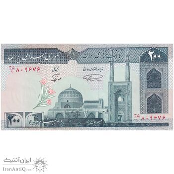 اسکناس 200 ریال (نمازی - نوربخش) فیلیگران الله - شماره بزرگ - تک - UNC63 - جمهوری اسلامی