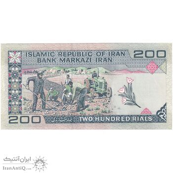 اسکناس 200 ریال (ایروانی - قاسمی) - تک - AU - جمهوری اسلامی