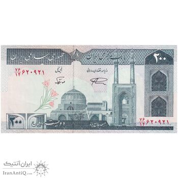 اسکناس 200 ریال (نمازی - نوربخش) فیلیگران امام - شماره بزرگ - UNC63 - جمهوری اسلامی