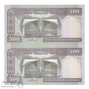 اسکناس 500 ریال (ایروانی - قاسمی) فیلیگران الله - شماره بزرگ - جفت - UNC62 - جمهوری اسلامی اسکناس 500 ریال (ایروانی - قاسمی) فیلیگران الله - شماره بزرگ - جفت - UNC62 - جمهوری اسلامی