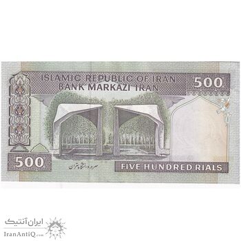 اسکناس 500 ریال (ایروانی - قاسمی) فیلیگران الله - شماره بزرگ - تک - AU58 - جمهوری اسلامی اسکناس 500 ریال (ایروانی - قاسمی) فیلیگران الله - شماره بزرگ - تک - AU58 - جمهوری اسلامی