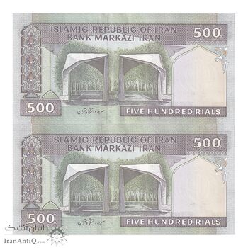 اسکناس 500 ریال (نوربخش - عادلی) - فیلیگران الله - جایگزین - جفت - UNC63 - جمهوری اسلامی اسکناس 500 ریال (نوربخش - عادلی) - فیلیگران الله - جایگزین - جفت - UNC63 - جمهوری اسلامی