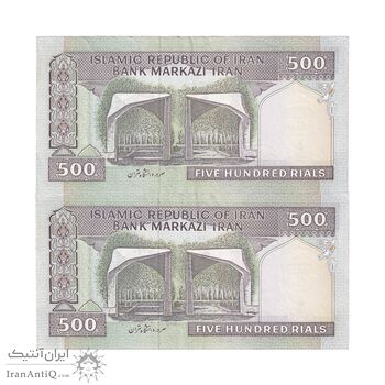 اسکناس 500 ریال (نوربخش - عادلی) امضاء بزرگ - شماره بزرگ - جفت - AU53 - جمهوری اسلامی اسکناس 500 ریال (نوربخش - عادلی) امضاء بزرگ - شماره بزرگ - جفت - AU53 - جمهوری اسلامی