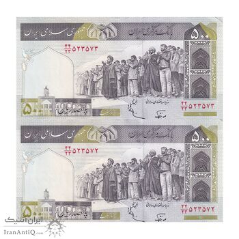 اسکناس 500 ریال (نوربخش - عادلی) امضاء بزرگ - شماره بزرگ - جفت - UNC61 - جمهوری اسلامی اسکناس 500 ریال (نوربخش - عادلی) امضاء بزرگ - شماره بزرگ - جفت - UNC61 - جمهوری اسلامی