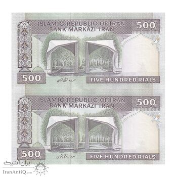 اسکناس 500 ریال (نوربخش - عادلی) امضاء بزرگ - شماره بزرگ - جفت - UNC61 - جمهوری اسلامی اسکناس 500 ریال (نوربخش - عادلی) امضاء بزرگ - شماره بزرگ - جفت - UNC61 - جمهوری اسلامی
