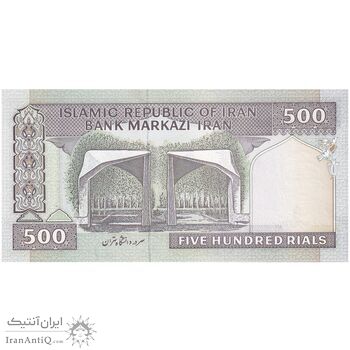 اسکناس 500 ریال (نوربخش - عادلی) امضاء بزرگ - شماره بزرگ - تک - UNC63 - جمهوری اسلامی اسکناس 500 ریال (نوربخش - عادلی) امضاء بزرگ - شماره بزرگ - تک - UNC63 - جمهوری اسلامی