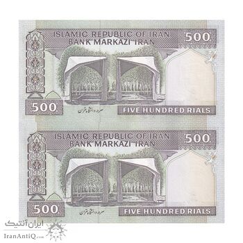 اسکناس 500 ریال (محمدخان - نوربخش) فیلیگران فهمیده - جفت - UNC63 - جمهوری اسلامی اسکناس 500 ریال (محمدخان - نوربخش) فیلیگران فهمیده - جفت - UNC63 - جمهوری اسلامی