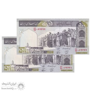 اسکناس 500 ریال (محمدخان - نوربخش) فیلیگران فهمیده - جفت - UNC62 - جمهوری اسلامی اسکناس 500 ریال (محمدخان - نوربخش) فیلیگران فهمیده - جفت - UNC62 - جمهوری اسلامی