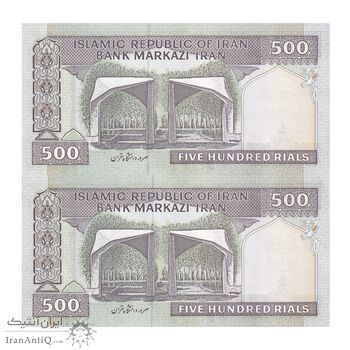 اسکناس 500 ریال (محمدخان - نوربخش) فیلیگران فهمیده - جفت - UNC62 - جمهوری اسلامی اسکناس 500 ریال (محمدخان - نوربخش) فیلیگران فهمیده - جفت - UNC62 - جمهوری اسلامی