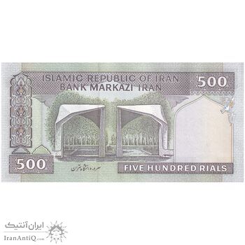 اسکناس 500 ریال (محمدخان - نوربخش) فیلیگران الله - تک - UNC64 - جمهوری اسلامی اسکناس 500 ریال (محمدخان - نوربخش) فیلیگران الله - تک - UNC64 - جمهوری اسلامی