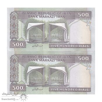 اسکناس 500 ریال (محمدخان - نوربخش) فیلیگران الله - جفت - UNC63 - جمهوری اسلامی اسکناس 500 ریال (محمدخان - نوربخش) فیلیگران الله - جفت - UNC63 - جمهوری اسلامی