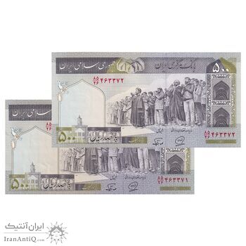 اسکناس 500 ریال (محمدخان - نوربخش) فیلیگران متفاوت - جفت - UNC61 - جمهوری اسلامی