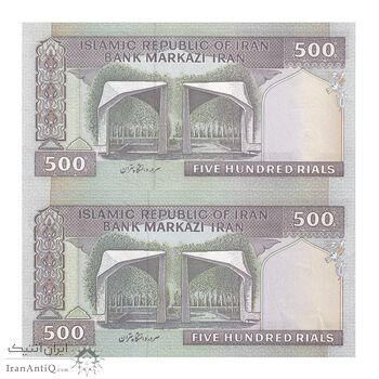 اسکناس 500 ریال (محمدخان - نوربخش) فیلیگران متفاوت - جفت - UNC61 - جمهوری اسلامی
